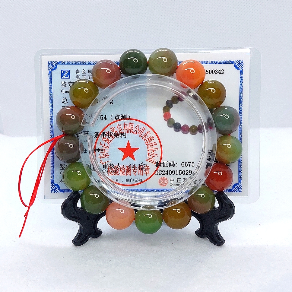 Certified Hq Yanyuan Agate Bracelet 44$